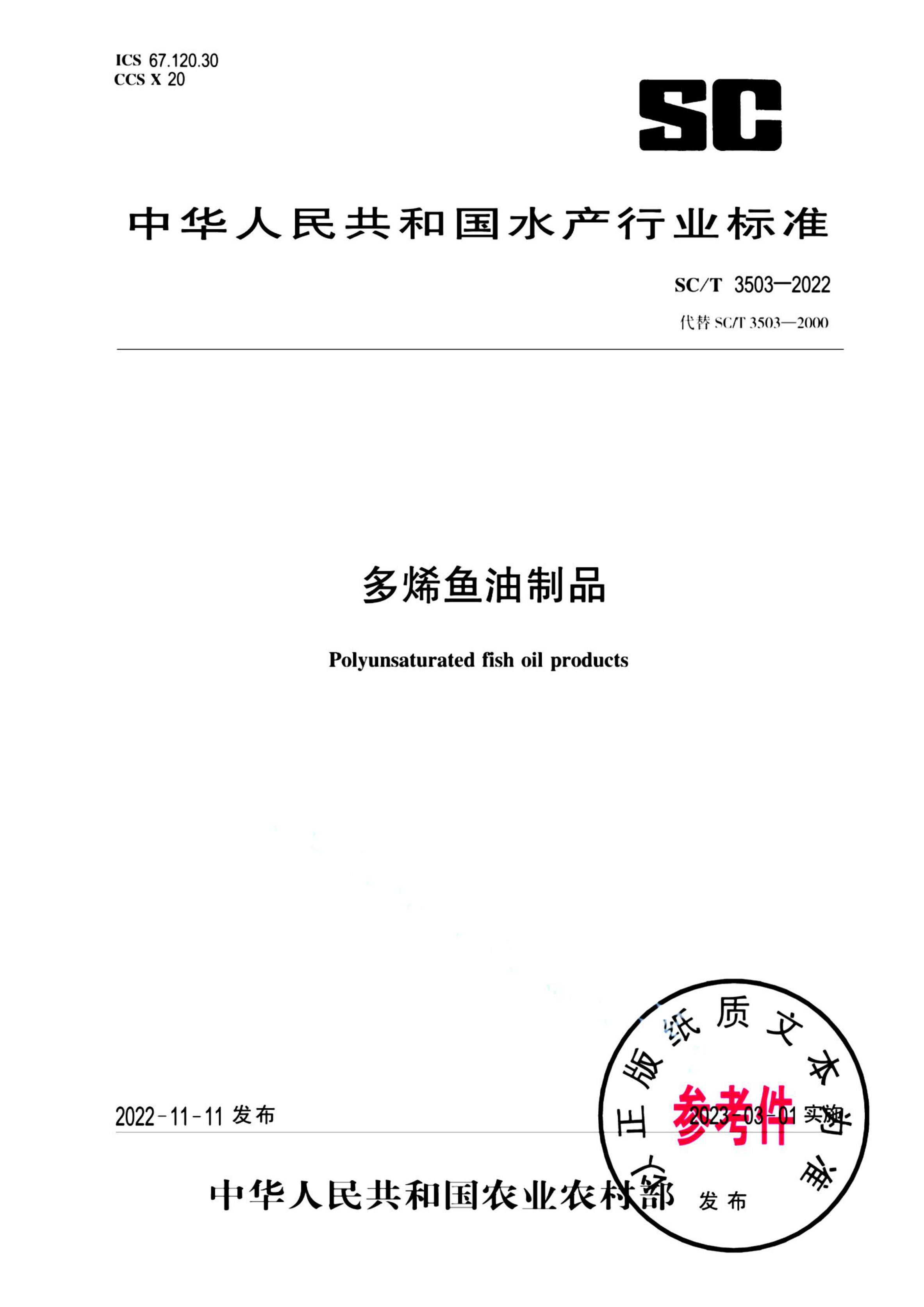 资源详情图
